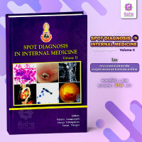 Spot Diagnosis In Internal Medicine Volume II