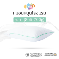 ibed หมอนหนุนโรงแรม Sof-touch สัมผัสนุ่มแบบ 3D รุ่น I - SOFT (700g) ป้องกันไรฝุ่น ซักเครื่องได้ หลับสบายไม่ร้อนหัว (19x29 นิ้ว)