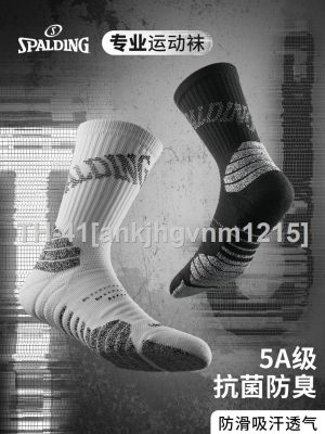 ✘ Spalding sports socks male cone help professional running summer workouts odor-proof breathable towel bottom female basketball socks