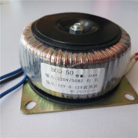 12V 15V 18V 24V Ring transformer 50VA 220V to dual 12V copper custom toroidal transformer 24V-0-24V for power supply amplifier