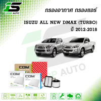 กรองอากาศ กรองแอร์ ISUZU ALL NEW DMAX อีซูซุ ออนิว ดีแม็ก 1.9,2.5,3.0 TURBO ปี 2012-2018 ,ไส้กรอง COM