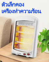 VSSUU เครื่องทำความร้อนไฟฟ้า เครื่องทำความร้อนความร้อน 600 WHEATER ทำความร้อนได้อย่างรวดเร็วเหมาะสำหรับสำนักงานห้องน้ำห้องนั่งเล่น