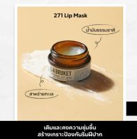 L:A Bruket  Recovery Lip Mask