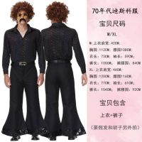 Special for holiday European and disco adult couples 70s retro performance hip-hop costumes annual party