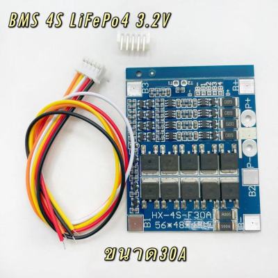 (ของใหม่ พร้อมส่งจากไทย) ตัวควบคุมการชาร์จ แบตเตอรี่ลิเธียมฟอสเฟต BMS 12V 4S LiFePo4-3.2V ขนาด 30A