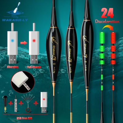 【YF】✹  New Upgrade Fishing Float Distance Sensing Turns And Tail USBCharging