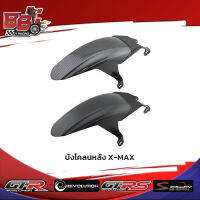 บังโคลนหลัง X-MAX