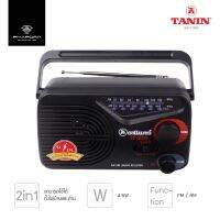 New Tanin วิทยุธานินทร์ FM / AM รุ่น TF-258 ของแท้ 100% ส่งฟรี มีเก็บเงินปลายทาง