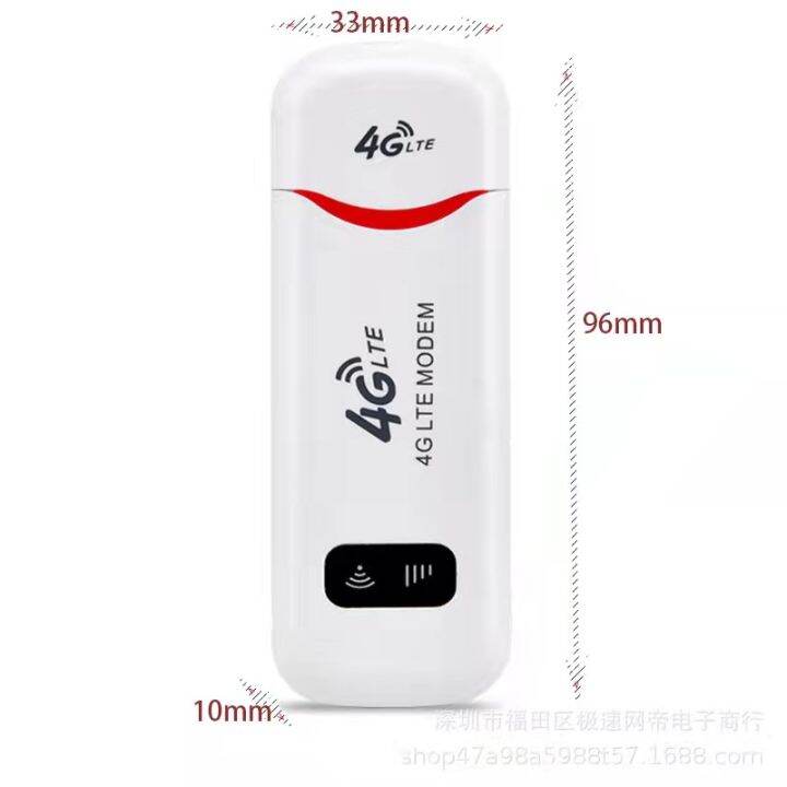 pocket-wifi-modem-4g-lte-router-150-mbps-usb-เชื่อมต่อได้-10-เครื่อง-ราคาถูกที่สุด