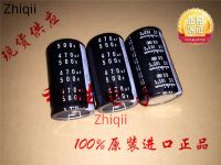 1pcs/2pcs Original new 470UF 500V Japan Nichicon Electrolytic Capacitor 500V470UF 35*60 GX Long Life