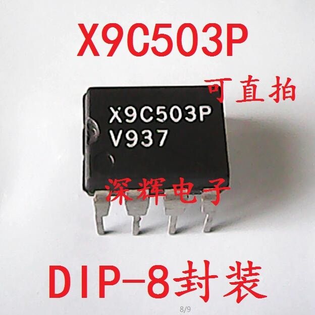 【NEW】 10ชิ้น/ล็อต X9C503PIZ จุ่ม X9C503P-8