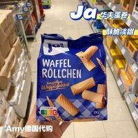 German ja hollow milky crispy egg roll 200g not oily nor sweet