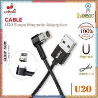 Hoco Cable สายชาร์จ U20 Lhtning/Micro/Tyep-C สายแม่เหล็ก ของดี ประหยัด Sาคาต่อชิ้น (เฉพาะตัวที่ระบุว่าจัดเซทถึงขายเป็นชุด)