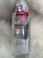 Cathy Doll Bright Up Cleansing Water เคที่ดอลล์ คลีนซิ่งวอเตอร์ 500ml ( ขาว)