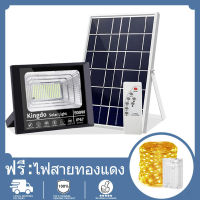 （โคมไฟลวดทองแดงแบตเตอรี่ ฟรี）ไฟโซล่าเซล 500W ไฟโซล่าเซลล์ LED solar light แสงสีเหลือง สีขาว ไฟสปอตไลท์ ไฟ solar cell กันน้ำ IP67 รับประกัน 5 ปี