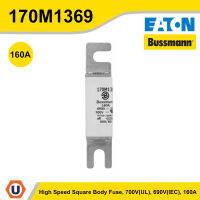 EATON 170M1369 Bussmann Series High Speed Square Body Fuse 690 V (IEC), 700 V (UL) 160A | Ucanbuys