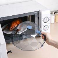 2PC Kitchen Microwave Cover Heating Insulation Cover Dust-Proof and Oil-Proof Special Cover for Microwave-29cm