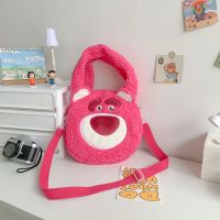 Cartoon Kawaii Strawberry Bear Tiger Chip Dale Plush Handbag Furry Bag Cashmere Hand Satchel Shoulder Messenger Bag