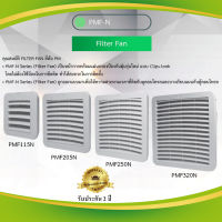 Filter "Primus" PMF-N Series