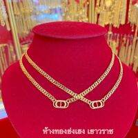 สร้อยคอทอง2สลึง YHGOLD ปารีสโปร่งCD ความยาว16นิ้ว ทองคำแท้96.5%ขายได้จำนำได้