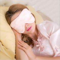 【CC】 New arrival Upscale Silk Rest Aid Soft Cover Hot Eyeshade Sleeping MR082