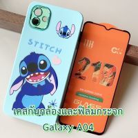 Case Samsung Galaxy A04 เคส กันกระแทก ปกป้องกล้อง และ ฟิล์มกระจก เคส ลายการ์ตูน แฟชั่น กันลื่น เคสมือถือ กันรอย ซัมซุง a 04