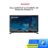 Sharp Digital LED TV แอลอีดี ทีวี 32" รุ่น 2T-C32BD1X (HD Ready) Flat ประกันศูนย์ 1 ปี