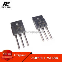 10Pcs 5คู่ Original 2SB778 2SD998 TO-3PF ( 5Pcs B778 + 5Pcs D998 ) KTB778 KTD998 IC เครื่องขยายเสียงใหม่เดิม