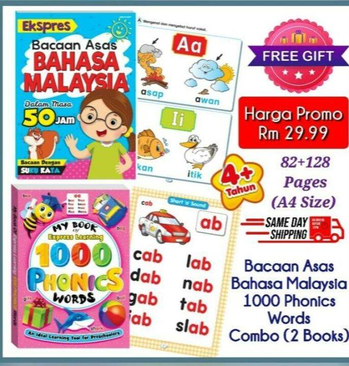 Buku Membaca Bacaan Asas Bahasa Malaysia + Express Learning 1000