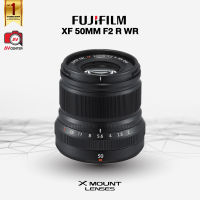 Fujinon Lens XF 50mm f/2 R WRผ่อน 0%10 เดือน [รับประกัน 1 ปี By AVcentershop]