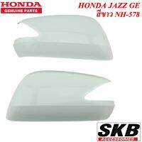 HONDA JAZZ GE ปี 2008-2013 ฝาครอบกระจก สีขาว NH-578 1คู่ ครอบกระจกJAZZ ครอบกระจกแจ๊ส อะไหล่แท้ศูนย์ สำหรับรุ่น มีรูไฟเลี้ยวที่กระจก