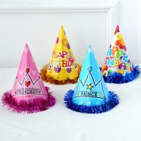 New Birthday Hat Children Adult One Year Old Paper Crown Hat Party Hat Birthday Party Dress Up Supplies Cake Hat S1260