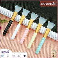 Ayla แปรงมาสก์ซิลิโคน หน้ากาก DIY เครื่องมือความงามแผ่นปาดครีมมาส์ก mask brush