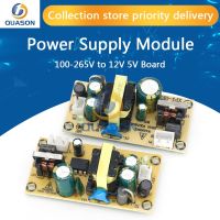 【YF】❄  AC-DC 12V 1.5A 5V Switching Supply Module  Bare Circuit 100-265V to Board TL431 regulator for Replace/Repair