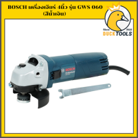 BOSCH เครื่องเจียร์ 4นิ้ว รุ่น GWS 060 (สีน้ำเงิน)