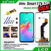 หน้าจอ LCD Display จอ + ทัช Infinix Smart HD 2021,X612B, X612 งานแท้ อะไหล่มือถือ อินฟินิกซ จอพร้อมทัชสกรีน T7000 #แบตมือถือ  #แบตโทรศัพท์  #แบต  #แบตเตอรี  #แบตเตอรี่