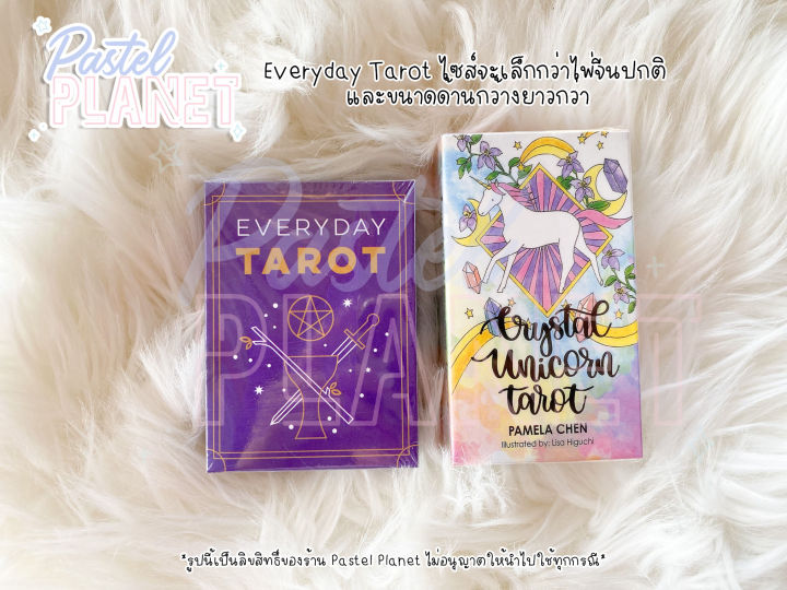 พร้อมส่งในไทย-แถมคู่มือไทย-อังกฤษ-everyday-tarot-ไพ่ยิปซี-ไพ่ทาโรต์