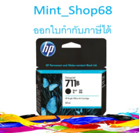 HP 711B BK สีดำ ของแท้ 80-ml Black (3WX01A) (ใช้แทนรหัสเดิม CZ133A)