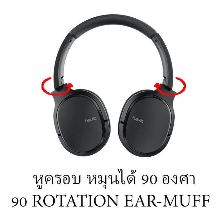 havit-รุ่น-i62-ของแท้-รับประกัน-1-ปี-หูครอบบลูทูธ-หูฟัง-bluetooth-หูฟังไร้สาย-bluetooth-headphones-เสียงสเตอริโอ-ดีไซน์