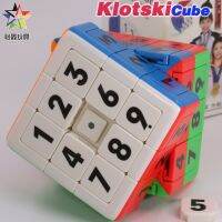 2X2X2 3X3x3แม่เหล็กวิเศษ Yuxin Klotski ลูกบาศก์มาจิ๊กซอร์กล็อจิก3X3 2X2เกมของเล่นเพื่อการศึกษาสีระดับมืออาชีพ