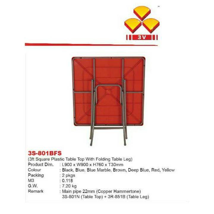 3S801BFS 3FT Square Plastic Table Top with Folding Table Leg/Meja