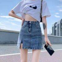 COD ▼▤☃ The Outline Shop27dgsd6gfd Anti-fade hakama denim skirt short A-line package hip high waist thin split 2021 autumn and summer skirt-Rok pendek anti-pudar Pakej pinggul tinggi pinggang tipis perpecahan musim luruh dan panas