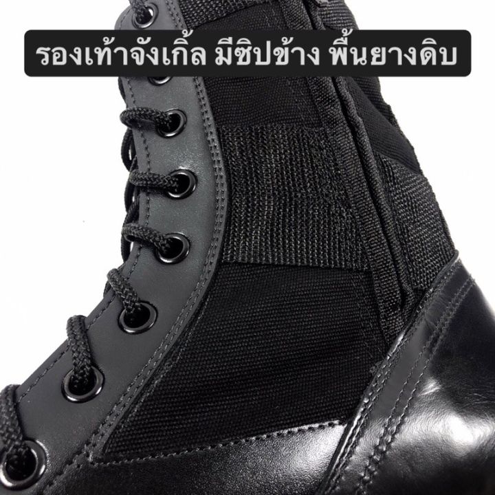 genuine-รองเท้าจังเกิ้ลมีซิปข้าง-รองเท้าจังเกิ้ลซิปพื้นยางดิบ