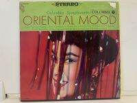 1LP Vinyl Records แผ่นเสียงไวนิล ORIENTAL MOOD-COLUMBIA SYMPHONETTE (J9C33)