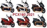 แท้100% ครอบข้าง PCX160 ปี 2021-22 ไฟหน้าชั้นเดียว LED เบิกศูนย์ PCX160 เฟรมPCX เฟรมรถ PCX เฟรมสีPCX กาบสีPCX PCX1602021 (H102)