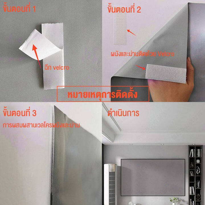 จอโปรเจคเตอร์-projector-screen-ป้องกันแสง-84-100-120-นิ้ว-บบพกพา-หน้าจอโปรเจ็คเตอร์-hd-จอพับโปรเจคเตอร์-4k-แขวนผนัง