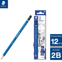 ดินสอไม้ STAEDTLER No.100 2B