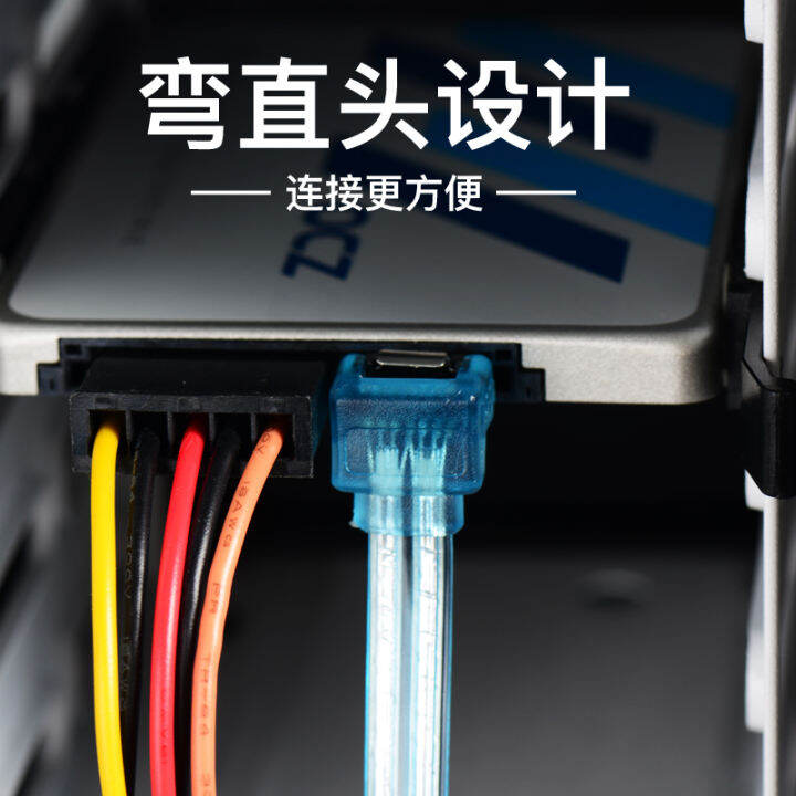 Weixun Expressway SATA3.0 data cable SATA power cord computer SSD solid
