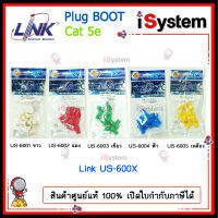 LINK US-6001 6002 6003 6004 6005 CAT 5E Locking Plug BOOT 10หัว/ถุง (X=1ขาว/2แดง/3เขียว/4ฟ้า/5เหลือง) จำหน่ายโดย iSystem