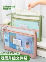 More Transparent Gauze A4 Envelope To Double Pull Chain Disciplinary Subject Classification Text Books To Receive Bag Paper Bag Large Capacity Envelope To Pupils For Stationery Bags Work Bags 【AUG】